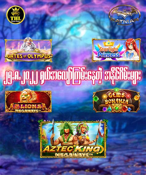 thl online game